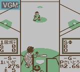 In-game screen of the game Namco Gallery Vol. 2 on Nintendo Game Boy