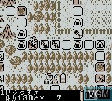 In-game screen of the game Ninku Dai-2-Tama - Ninku Sensouhen on Nintendo Game Boy