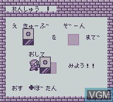 In-game screen of the game Nintama Rantarou GB - Eawase Challenge Puzzle on Nintendo Game Boy