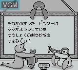 In-game screen of the game Pingu - Sekai de Ichiban Genki na Penguin on Nintendo Game Boy
