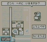 In-game screen of the game Pocket Family GB on Nintendo Game Boy