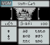 In-game screen of the game Selection II - Ankoku no Fuuin on Nintendo Game Boy