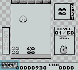 In-game screen of the game Soldam on Nintendo Game Boy