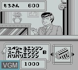 In-game screen of the game Suzuki Aguri no F-1 Super Driving on Nintendo Game Boy