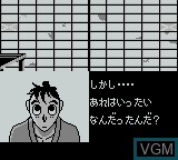 In-game screen of the game Tenjin Kaisen 2 - Yomihon Yumegoyomi on Nintendo Game Boy
