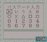 In-game screen of the game Tsume Shogi - Kanki Godan on Nintendo Game Boy