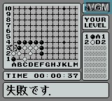 In-game screen of the game Ishida Masao no Tsumego Paradise on Nintendo Game Boy