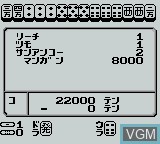 In-game screen of the game Yakuman on Nintendo Game Boy