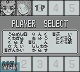 In-game screen of the game Yuu Yuu Hakusho Dai 2 Tama - Ankoku Bujutsukai on Nintendo Game Boy