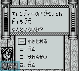 In-game screen of the game Quiz Nihon Mukashi Banashi - Athena no Hatena on Nintendo Game Boy