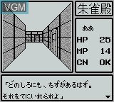 In-game screen of the game Ayakashi no Shiro on Nintendo Game Boy