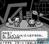 In-game screen of the game Shikakui Atama o Maru Kusuru - Keisan no Tatsujin on Nintendo Game Boy