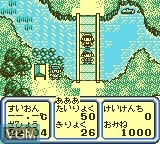 In-game screen of the game Bakuchou Retrieve Master on Nintendo Game Boy