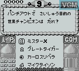 In-game screen of the game Capcom Quiz - Hatena? no Daibouken on Nintendo Game Boy