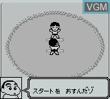 In-game screen of the game Crayon Shin-Chan 2 - Ora to Wanpaku Gokko Dazo on Nintendo Game Boy