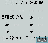 In-game screen of the game Ippatsu Gyakuten - DX Bakenou on Nintendo Game Boy