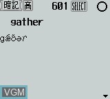In-game screen of the game 99 Nendohan - Eitango Center 1500 on Nintendo Game Boy
