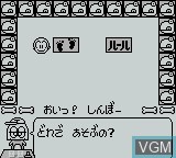 In-game screen of the game GB Genjin Land - Viva! Chikkun Oukoku on Nintendo Game Boy