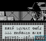 In-game screen of the game Janshirou II - Sekai Saikyou no Janshi on Nintendo Game Boy