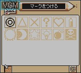 In-game screen of the game Pocket Kanjirou on Nintendo Game Boy