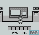 In-game screen of the game Kingyo Chuuihou! 2 Gyopichan o Sagase! on Nintendo Game Boy