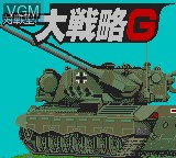 Title screen of the game Taisenkei - Daisenryaku G on Sega Game Gear