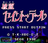 Title screen of the game Kaitou Saint Tail on Sega Game Gear