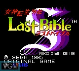 Title screen of the game Megami Tensei Gaiden - Last Bible Special on Sega Game Gear