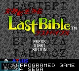 Title screen of the game Megami Tensei Gaiden - Last Bible on Sega Game Gear