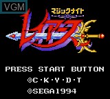 Title screen of the game Mahou Kishi Rayearth on Sega Game Gear