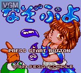 Title screen of the game Nazo Puyo on Sega Game Gear