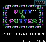 Title screen of the game Putt & Putter on Sega Game Gear