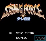 Title screen of the game Shining Force Gaiden - Ensei Jaishin no Kuni e on Sega Game Gear