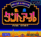 Title screen of the game Puzzle & Action - Ichidant-R GG on Sega Game Gear