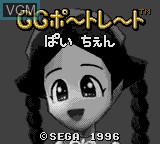 Title screen of the game GG Portrait - Pai Chan on Sega Game Gear