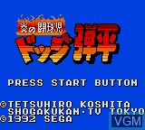Title screen of the game Honoo no Doukyuuji - Dodge Danpei on Sega Game Gear