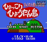 Title screen of the game Hyokkori Hyoutan Jima - Hyoutan Jima no Daibouken on Sega Game Gear