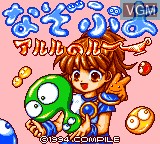 Title screen of the game Nazo Puyo - Arle no Roux on Sega Game Gear