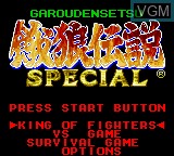 Title screen of the game Garou Densetsu Special on Sega Game Gear