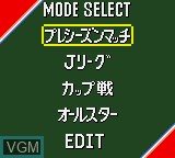 Menu screen of the game J.League Soccer - Dream Eleven on Sega Game Gear
