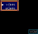 Menu screen of the game Eternal Legend - Eien no Densetsu on Sega Game Gear