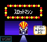 Menu screen of the game Gamble Panic on Sega Game Gear