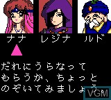 Menu screen of the game Tarot no Yakata - House of Tarot on Sega Game Gear