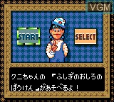 Menu screen of the game Kuni-Chan no Game Tengoku on Sega Game Gear