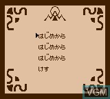 Menu screen of the game Lunar - Sanposuru Gakuen on Sega Game Gear