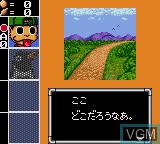 Menu screen of the game Ninku on Sega Game Gear