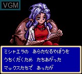 Menu screen of the game Shining Force Gaiden - Final Conflict on Sega Game Gear