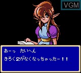 Menu screen of the game Shining Force Gaiden - Ensei Jaishin no Kuni e on Sega Game Gear