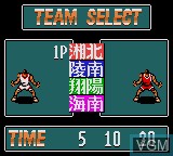 Menu screen of the game From TV Animation - Slam Dunk - Shouri heno Starting 5 on Sega Game Gear