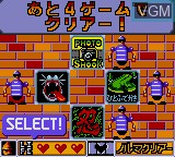 Menu screen of the game Puzzle & Action - Ichidant-R GG on Sega Game Gear